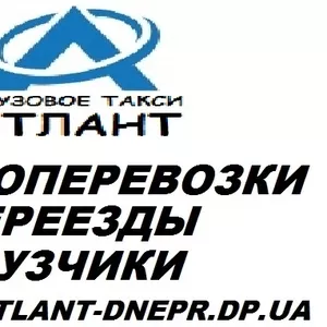 Грузоперевозки 2,  5 ,  10 тонн Грузчики Переезды Перевозка пианино сейф