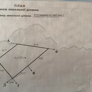 Продается земельный участок на Крюковщине,  11 сот