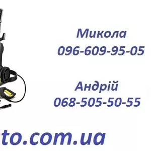 Минимойка Karcher K 5.600