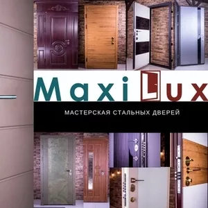 Входные стальные двери Maxilux