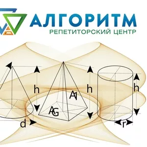 Математика. Подготовка к ЗНО (Красный Камень)