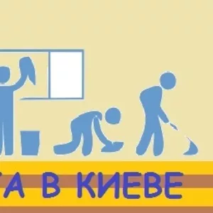 Рабочие вакансии в Киеве