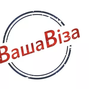 Робота в Польщі від агенції Ваша Віза