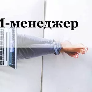 SMM продвижение в социальных сетях- компания Nomax