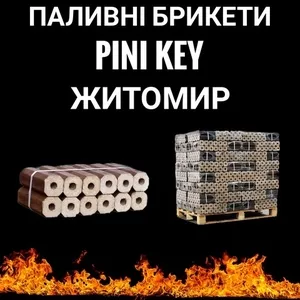 Топливный брикет PINI KEY. Экономия на отоплении. В наличии в Житомире