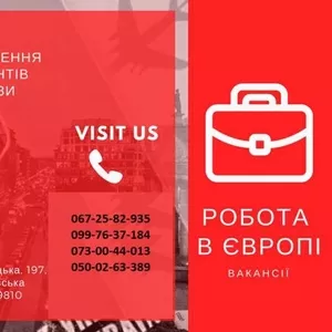 Робоча віза в Польщу дешево,  робочі візи в Європу. Безкоштовні вакансі