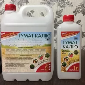 Гумат Калию