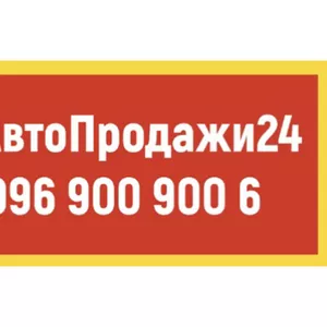 Автопродажи24     Автопродажи24