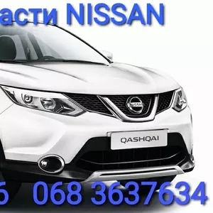 Запчасти Nissan Murano Ниссан Мурано автозапчасти .                   