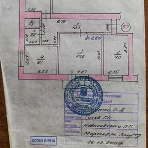 Продам 3-х комнатную квартиру 