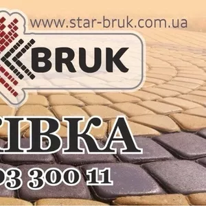 Підприємство «Star Bruk» пропонує Вам високоякісну бруківку