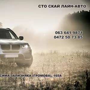 Сто. Скай Лайн-Авто.  Перетяжка. Обивка. Ремонт. Реставрация авто.