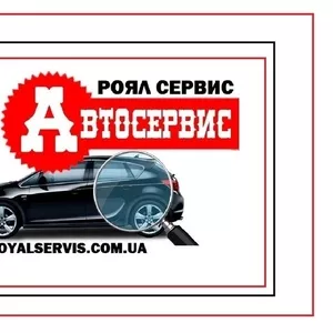 Ремонтировать Audi в Киеве. Автосервис Renault Киев. Ремонт авто Skoda