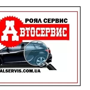 Развал-схождение Nissan Киев. СТО Nissan в Киеве. Ремонтировать Volksw