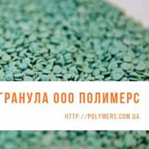 Вторинна гранула HDPE,  PP,  PS,  трубний РЕ80,  РЕ100,  ПНД видувний