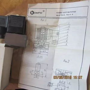 Клапан электромагнитный КЭД-М для подачи жидк. топлива и др. жидк.