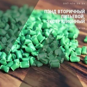 LDPE,  HDPE,  PP,  PS,  PE100,  80,  HIPS. Гран. для литья,  экструзии,  выдув