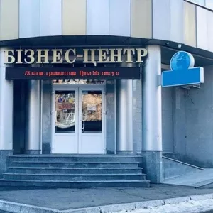 Продается бизнес-центр в центре Полтавы