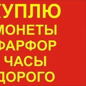 Антиквариат: иконы,  шкатулки,  книги,  награды,  серебро и др.