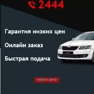 Работа в TAXI в Запорожье