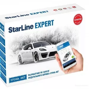 Автомобильные Сигнализации (Старлайн) StarLine в Киеве 