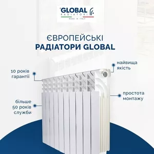 Купить котлы,  радиаторы отопления. ОПТ,  цены от поставщика