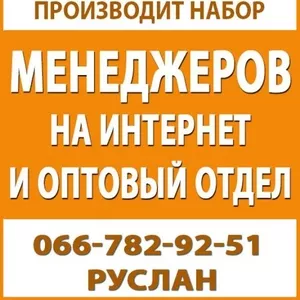 В связи с развитием,  компания по продаже автомобильных шин производит 