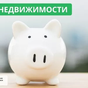 Кредит под залог недвижимости со ставкой от 1, 5% в месяц