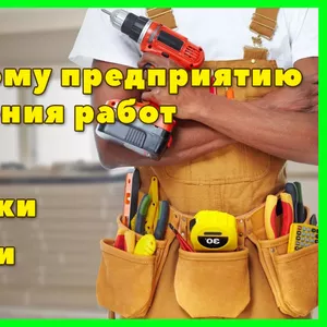 Требуются опытные специалисты Отделочники,  Плиточники