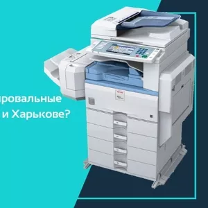 Цифровая печатная машина Konica Minolta bizhub PRO 1100