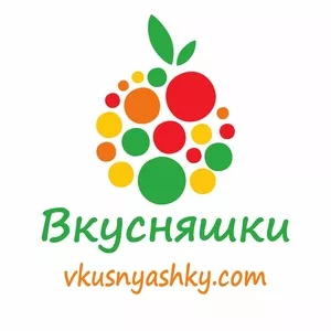 Вкусняшки,  інтернет-магазин корисних продуктів харчування