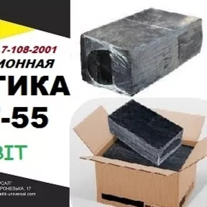 МБГ-55 Ecobit ДСТУ Б.В.2.7-108-2001 битумно-резиновая