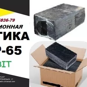 МБР-65 Ecobit ГОСТ 15836 -79 битумно-резиновая