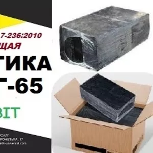 К/БГ-65 Ecobit ДСТУ Б.В.2.7-236:2010 битумая клеющая гидроизоляционная