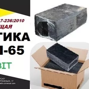 К/БП-65 Ecobit ДСТУ Б.В.2.7-236:2010 битумая клеющая гидроизоляционная