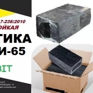 МБР-И-65 Ecobit ДСТУ Б.В.2.7-236:2010 битумая химстойкая гидроизоляцио