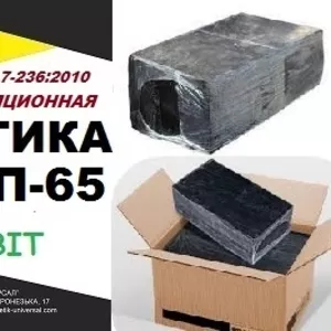 Пи/БГ-65 Ecobit ДСТУ Б.В.2.7-236:2010 битумная пароизоляционная