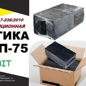 Пи/БГ-75 Ecobit ДСТУ Б.В.2.7-236:2010 битумная пароизоляционная