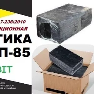 Пи/БГ-85 Ecobit ДСТУ Б.В.2.7-236:2010 битумная пароизоляционная