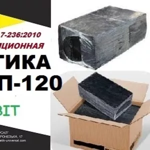 Пи/БГ-120 Ecobit ДСТУ Б.В.2.7-236:2010 битумная пароизоляционная