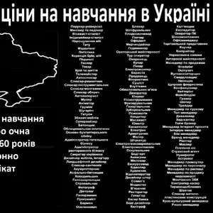 Курси перукар  універсал диплом і сертифікат знижка 