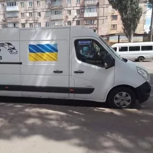 Грузоперевозки,  перевозка мебели в Кривом Роге и по Украине