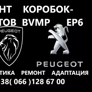 Ремонт АКПП Peugeot 4007 DCT470  2.2D # SPS6 2001 F5,  2231 W6,  2207C6