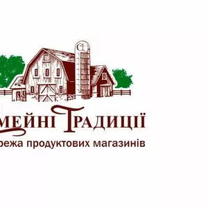 Продавець в мережу продуктових магазинів 