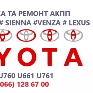  Ремонт АКПП Toyota Camry U760E,  U760F,  U660E,  U660F # 3050033600