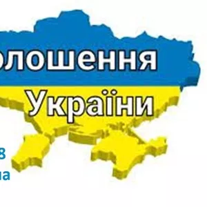 Ручне розміщення оголошень. Розмістити оголошення.