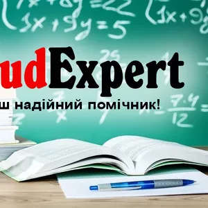 Купити магістерську роботу в Україні