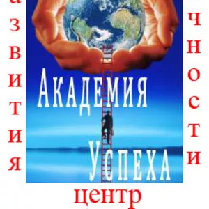 Лучшие компьютерные курсы юга Украины  о УЦ 