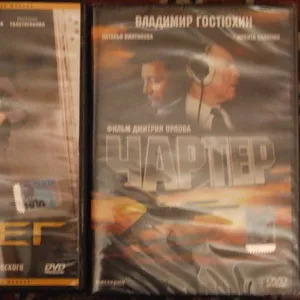 DVD Фільми 10in1