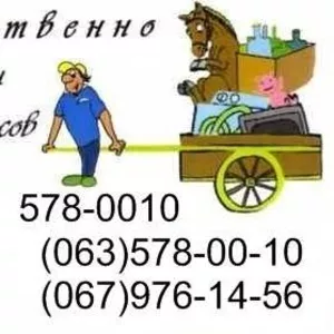 Перевозка Пианино.Киев .Проф.Грузчики.Все районы 578-00-10